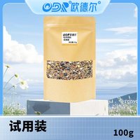 欧德尔鹦鹉玄凤专用无壳饲料蛋小米滋养丸鸟食混合中小型营养鸟粮