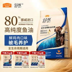 麦富迪 舒然犬粮鱼油美毛鸭肉梨鸡肉全期去泪痕通用试吃装幼犬狗粮