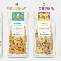 Natural Core 天然核心狗狗零食奶酪块鸡胸肉小中大型犬1袋80g