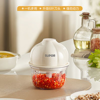 苏泊尔 电动捣蒜器 升级六叶刀头