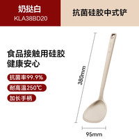 苏泊尔 食品级硅胶铲 中式铲·奶挞白