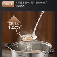 苏泊尔 耀系列 抗菌防烫不锈钢· 中式铲
