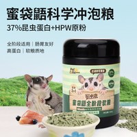维他命蜜袋粮食 500g