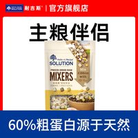 SOLUTION 冻干猫零食成幼猫狗狗零食鸡胸肉营养发腮鸭肉冻干肉粒蛋黄