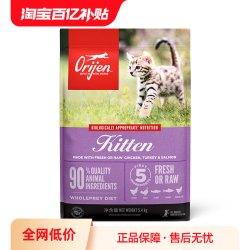 Orijen 渴望 幼猫粮通用高蛋白无谷幼年期1.8kg