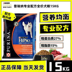 PURINA 冠能雀巢普瑞纳狗粮15KG专业配方高蛋白金毛哈士奇成犬全价犬粮