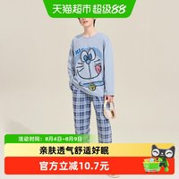 小熊传说 青少年初高中生纯棉春秋长袖男孩大童儿童睡衣全棉男士家居服套装