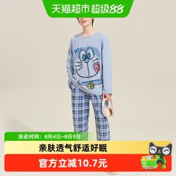 小熊传说 青少年初高中生纯棉春秋长袖男孩大童儿童睡衣全棉男士家居服套装