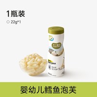 不二宝贝 婴儿鳕鱼手指泡芙6个月以上幼儿童搭无添加健康宝宝零食