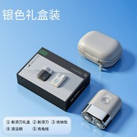 索爱 T8电动剃须刀男士2026新款便携水洗刮胡刀送男友