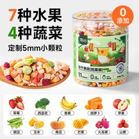 yee 鹦鹉零食水果蔬菜冻干训练奖励玄凤牡丹虎皮专用啃咬鸟食饲料