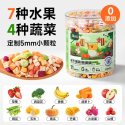 yee 鹦鹉零食水果蔬菜冻干训练奖励玄凤牡丹虎皮专用啃咬鸟食饲料