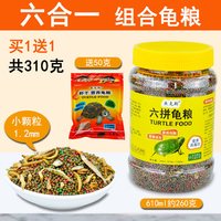鱼克斯 小乌龟饲料通用龟龟粮鱼干虾干幼龟巴西龟草龟龟料颗粒专用食物粮