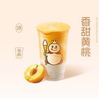 蜜雪冰城 黄桃燕麦酸奶