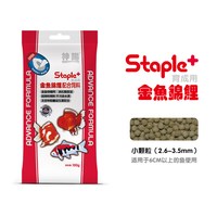 神阳 金鱼锦鲤饲料成长健康锦鲤鱼食金鱼鱼粮通用型小颗粒不浑水
