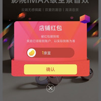 京东橙奥自营旗舰店关注1京豆