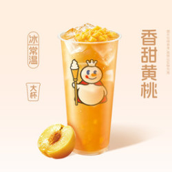 蜜雪冰城 黄桃果霸
