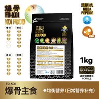 神阳 巨鳞爆骨锦鲤鱼饲料四季通用鱼粮高蛋白增体增色鱼食不易浑水