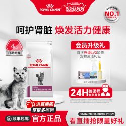 皇家 成猫肾脏全价处方粮RF23猫粮呵护肾脏4KG