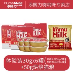 添赐力 小金罐猫粮罐头牛初乳免疫猫咪补充营养全价免疫罐6罐加粮