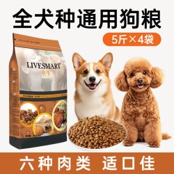 利美 柯基狗粮20斤装小型犬专用粮柯基犬狗粮成幼犬旗舰店官方正品