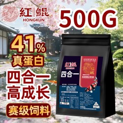 红鲲 四合一 锦鲤鱼专用饲料蝴蝶鲤鱼食色扬增体观赏鱼粮 锦鲤饲料