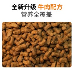 自然观 狗粮10斤装全价幼犬通用型柯基泰迪边牧金毛比熊犬粮中小型犬成犬