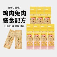 肉食凶猛 probar全价犬主食湿粮狗鲜食餐包主食肠成幼犬软狗粮