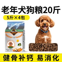 Nutri Pet 老年犬狗粮小型犬泰迪狗粮专用老狗软狗粮小颗粒官方旗舰店正品20