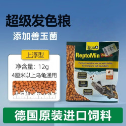 德彩 Super善玉菌发色龟粮水龟黄缘黄喉火焰巴西龟饲料