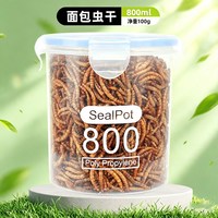 冠之亚 仓鼠粮食主粮芦丁鸡鹦鹉黄粉虫面包虫干金丝熊龟粮营养饲料鸟零食