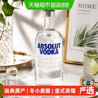 绝对伏特加 伏特加 原味 40%vol