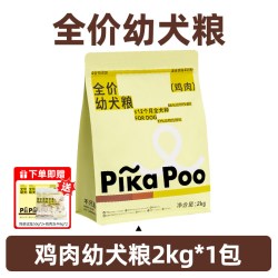 匹卡噗 狗粮全价三拼双拼冻干主粮成幼犬小中大型全犬通用