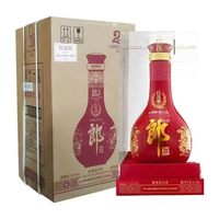红花郎 郎酒红花郎 53度酱香型白酒 纯粮食高度白酒商务宴请送礼 53度 4.95L 1坛 红花郎红十五大坛
