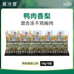 翡冷翠 生命防护狗粮成幼犬通用犬粮试吃装200g