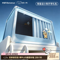 半弦月 线条小狗联名学生宿舍床帘蚊帐遮光透气可延时发货