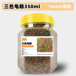 深深宠 龟粮饲料乌龟粮巴西龟龟粮鱼干虾干幼龟巴西龟草龟专用小乌龟食粮