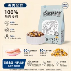贵族 臻享鲜肉犬粮冻干生骨肉营养增肥成犬幼犬通用高蛋白易消化