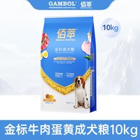 佰萃 狗粮40斤10kg可选官方授权粮成犬幼犬粮旗舰店通用型山东狗粮