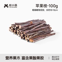 悦小萌 仓鼠粮食金丝熊专用营养主粮花枝鼠食物饲料零食用品面包虫