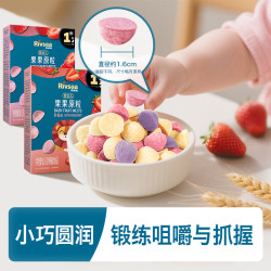 禾泱泱 婴幼儿果果原粒蓝莓味11.25g高钙宝宝零食溶豆