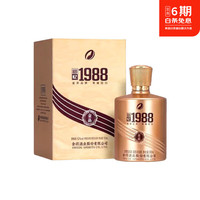 舍得 浓香型白酒52度礼盒装 过节送礼自喝聚会用酒B