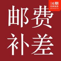 舍得 浓香型白酒52度礼盒装 过节送礼自喝聚会用酒B 52度 500mL 6瓶 6瓶一箱