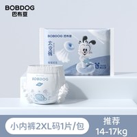 88VIP：巴布豆 太空裤拉拉裤干爽透气纸尿裤婴儿尿不湿 2xl 1片