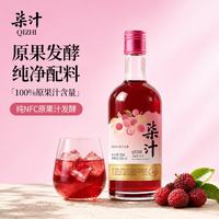 柒汁 正宗杨梅酒 12度 50ml/瓶