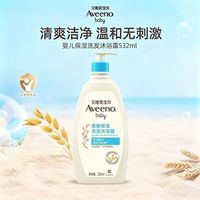 百亿补贴:艾惟诺 宝宝沐浴露洗发沐浴二合一婴幼洗发水开学