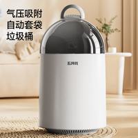 五月花 气压吸附双层垃圾桶大号 WYH-GB1052 FX