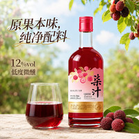 柒汁 12度纯果发酵杨梅酒 50ml