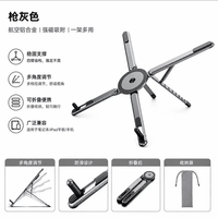 小米有品 新品首发丨纳谷 磁吸全折叠数码支架笔记本平板手机支架 深空灰