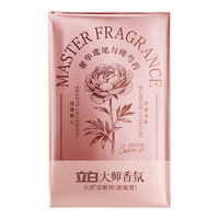 立白大师鎏金香韵1730浓缩柔顺剂 奢华鸢尾与绯芍药 20g